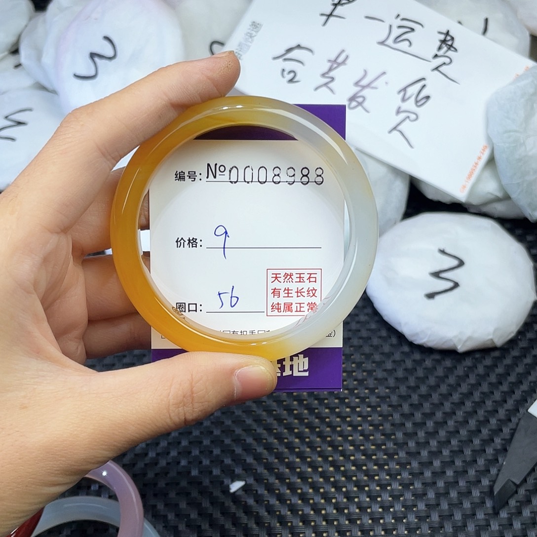 手镯玛瑙/玉髓未镶嵌988