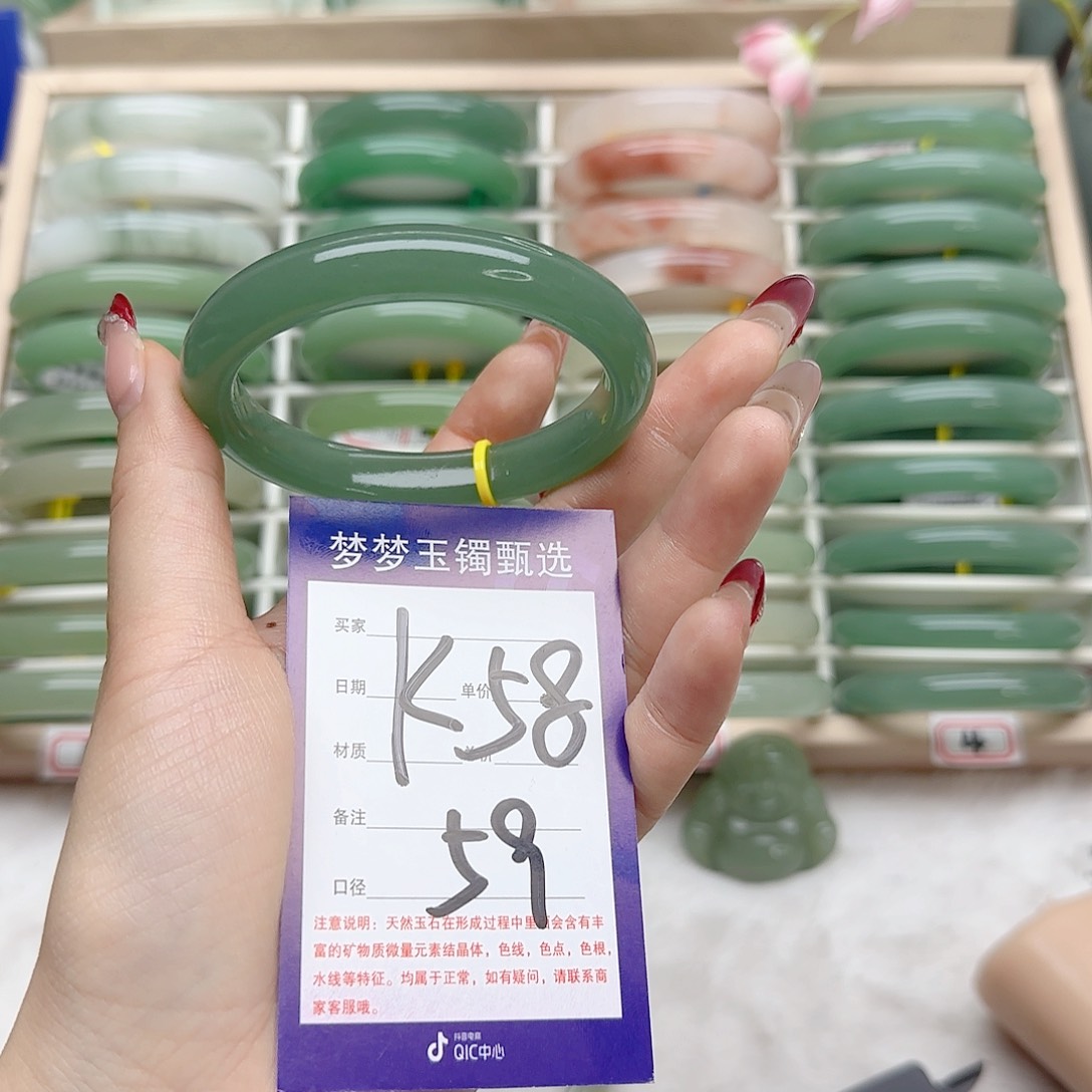 石英质玉手镯未镶嵌小*