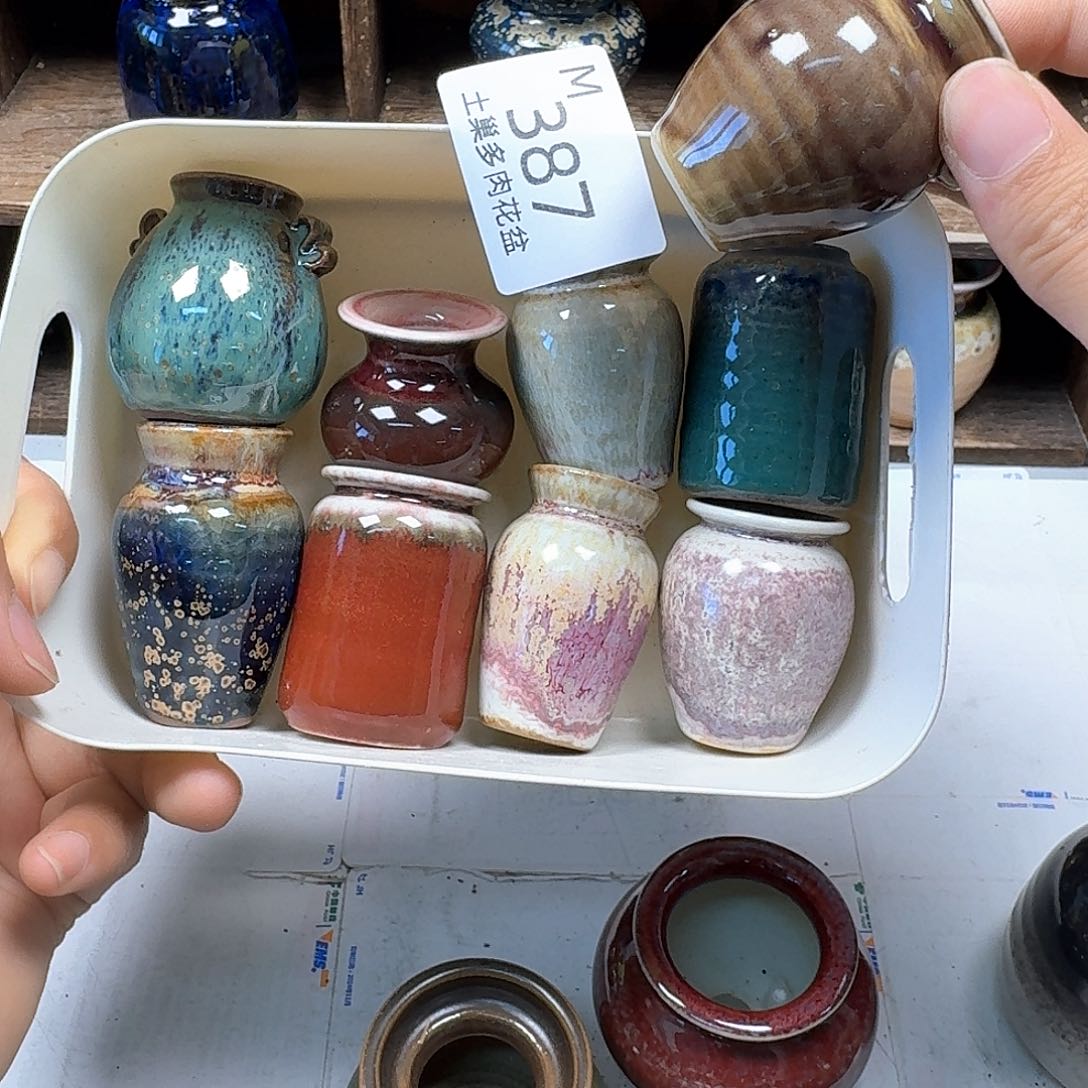 罐陶瓷工艺与艺术