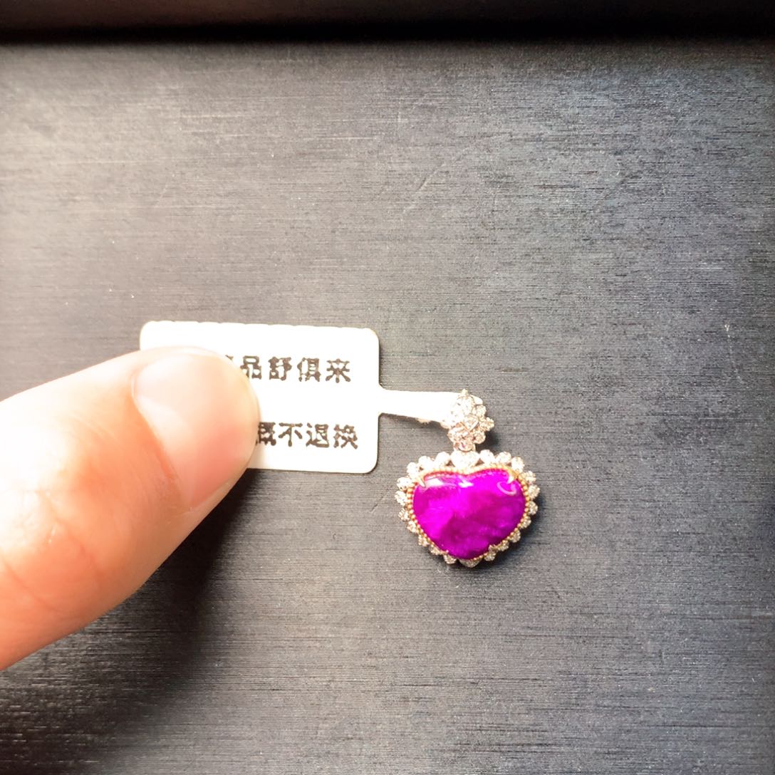 苏纪石（舒俱来）18K金镶嵌吊坠(不含链)
