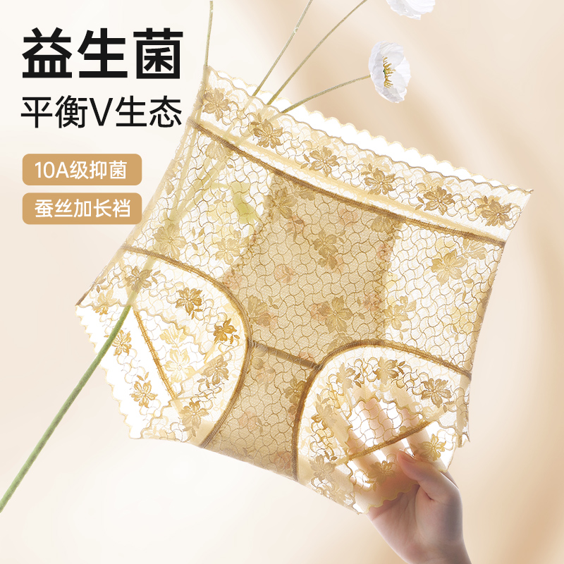 GOSO/香蜜闺秀山茶花成人休闲风收腹o有氧透气大码女三角内裤高腰