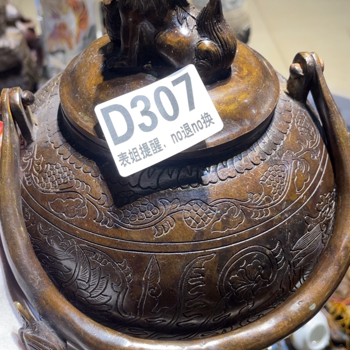 得***缘陶瓷表姐直播所见所得