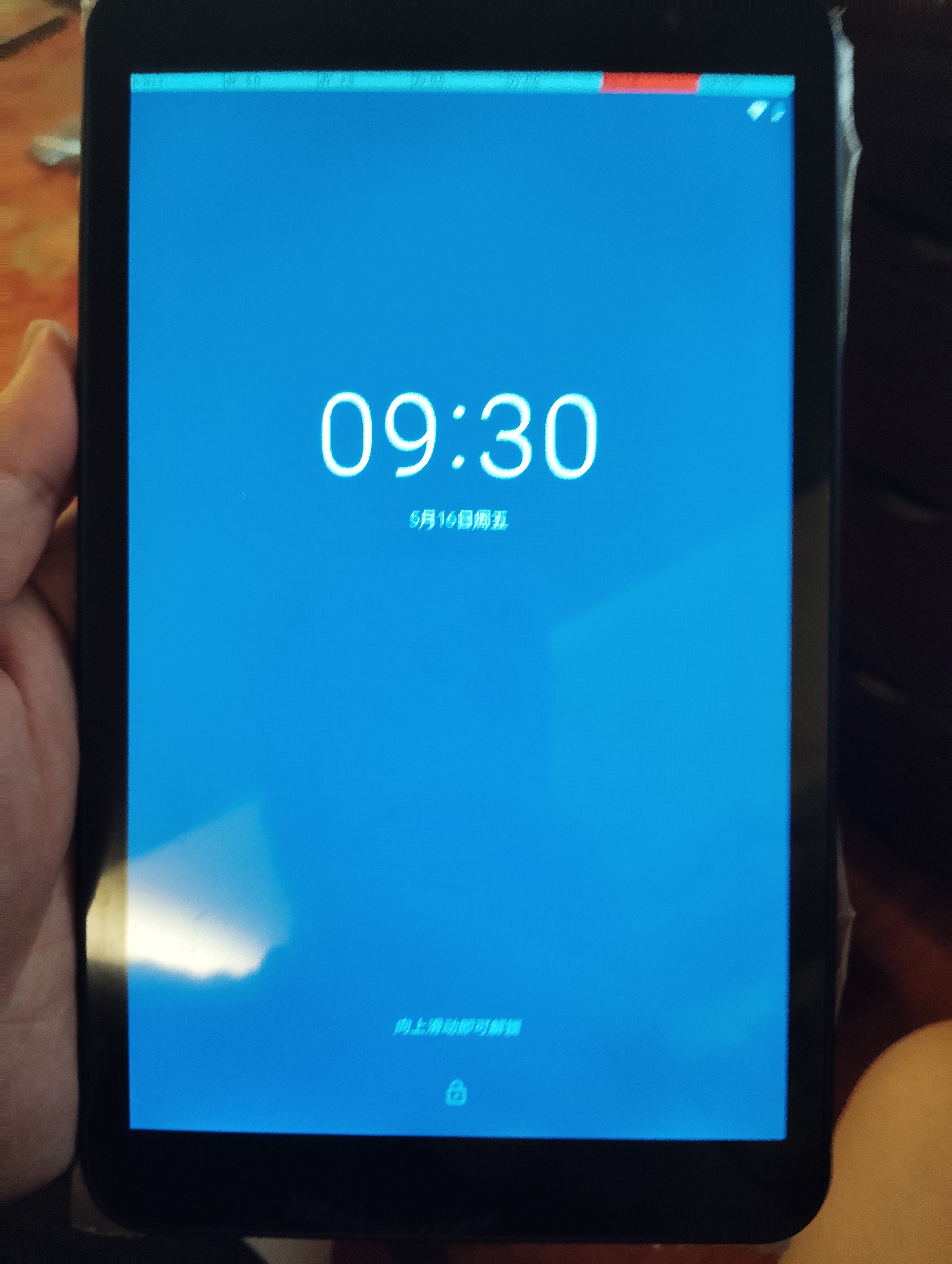 9新  8英寸1+16内存平板电脑