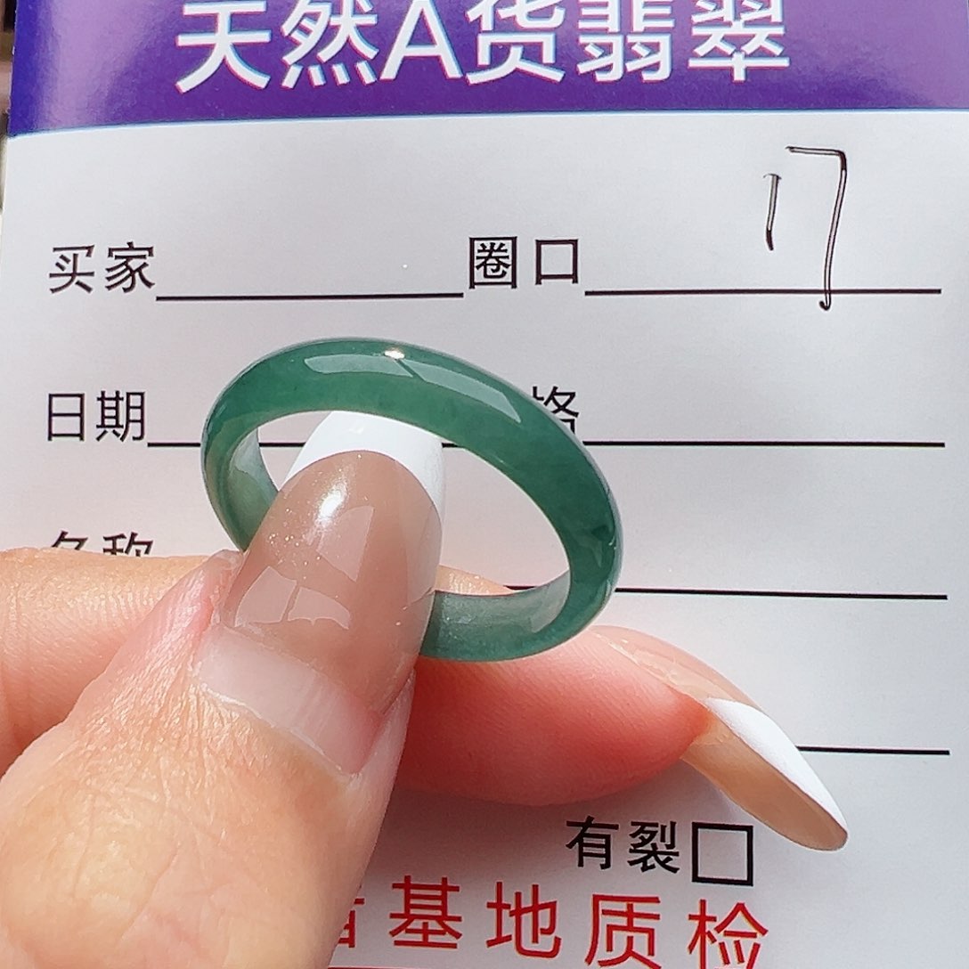 未镶嵌戒指翡翠5**8戒指
