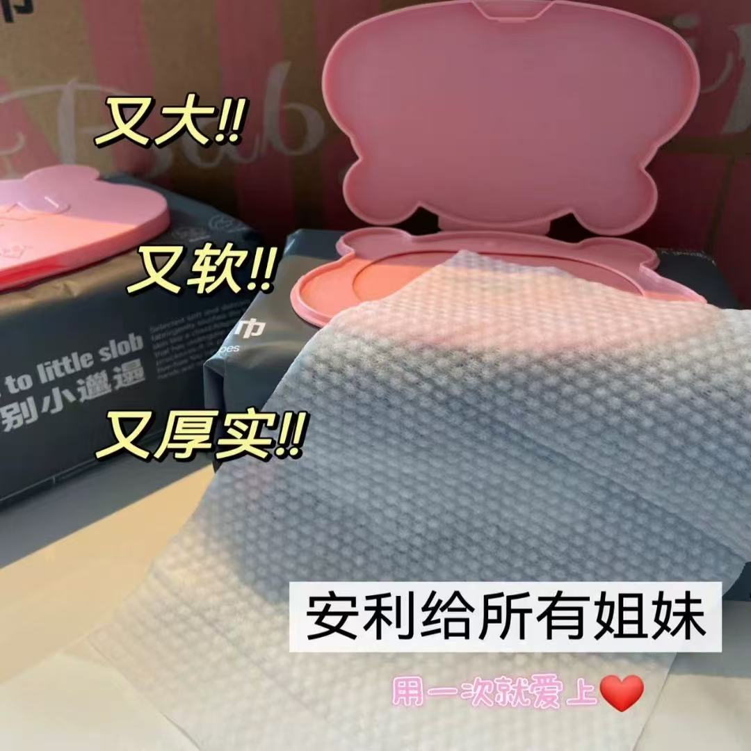 温和无刺激超柔手口湿巾