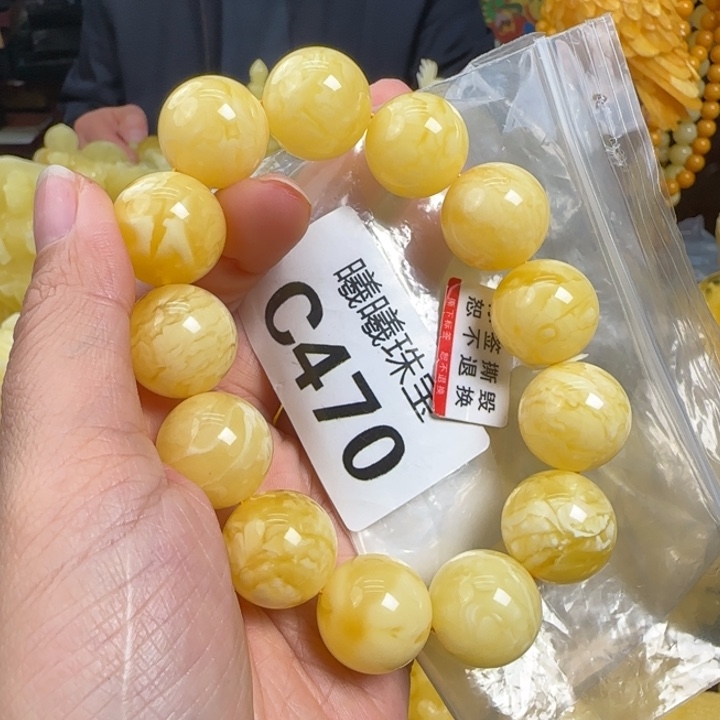 蜜蜡珠宝奇石未镶嵌18