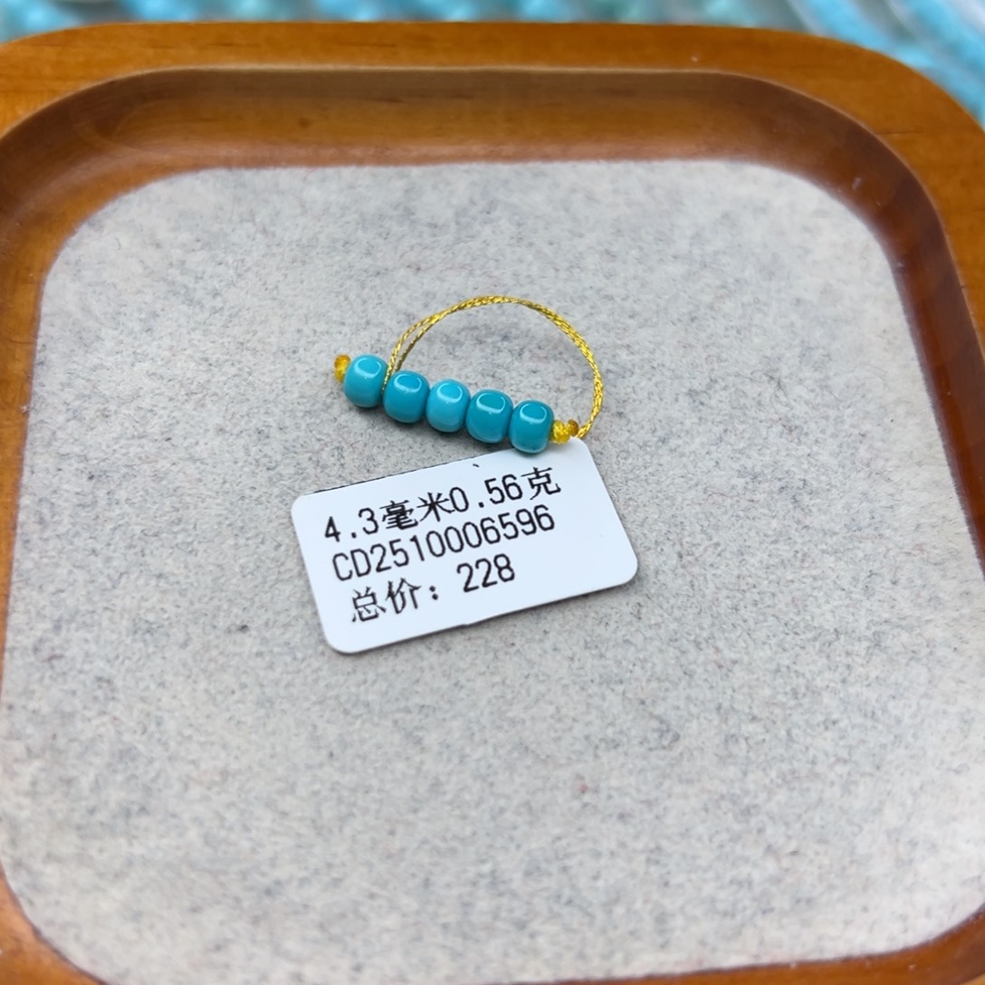 绿松石未镶嵌珠宝半成品