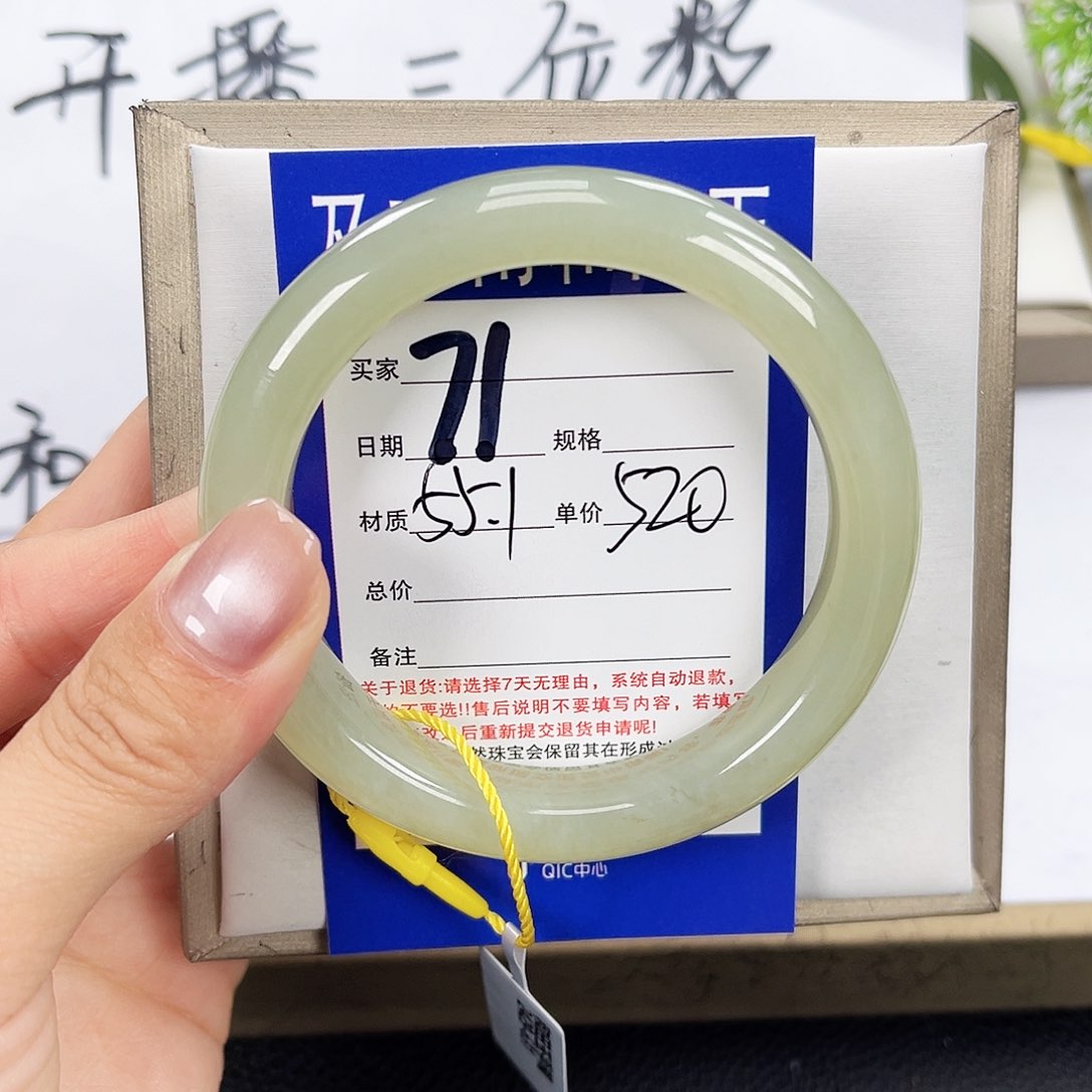 和田玉手镯未镶嵌