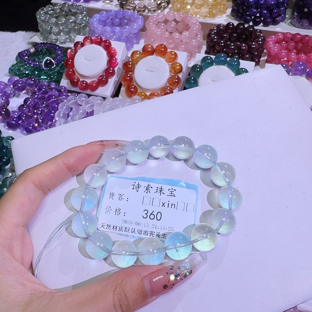 *****水晶手链未镶嵌海蓝宝13