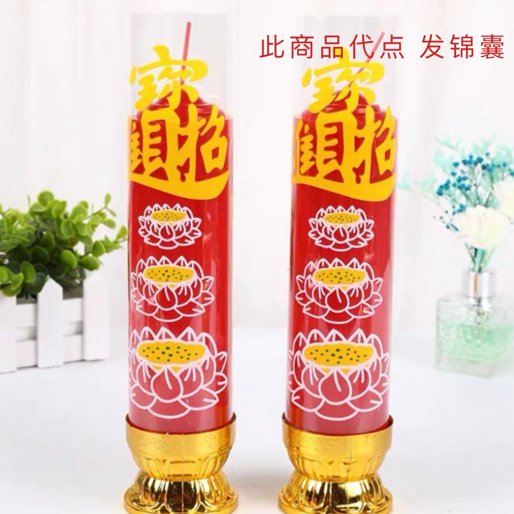 胡公蜡烛——无烟防风环保蜡烛中号