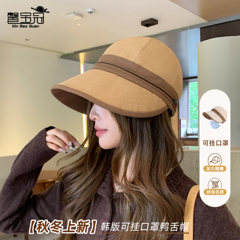 韩版时尚拼色帽子女高级感大帽檐显脸小鸭舌帽户外休闲百搭棒球帽