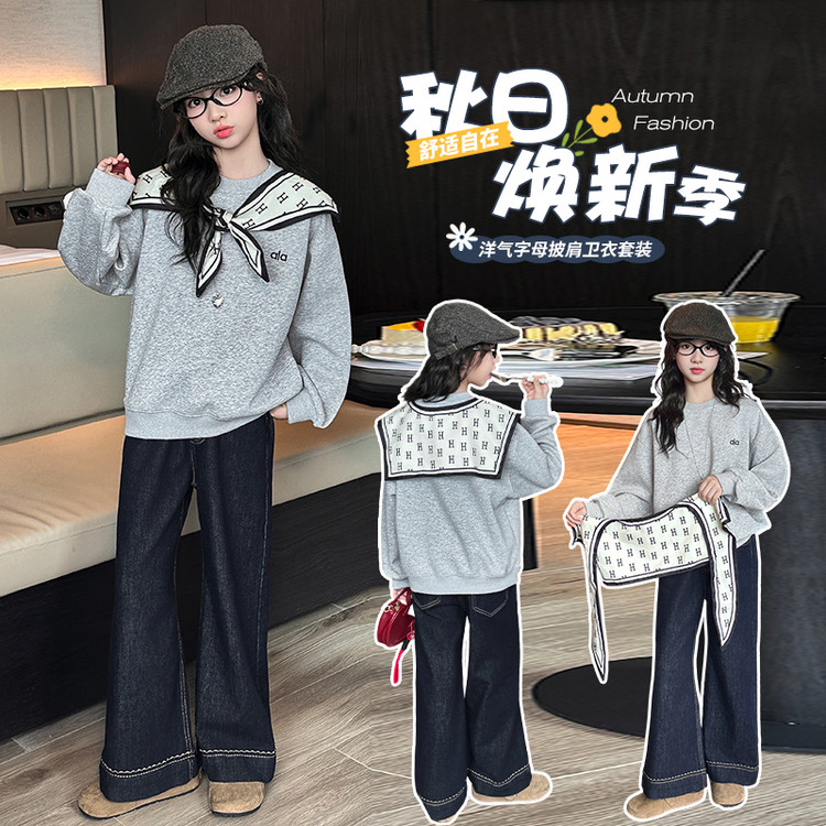 【现货】【三件套】女童套装秋季2025新款大童洋气儿童披肩卫衣牛仔裤