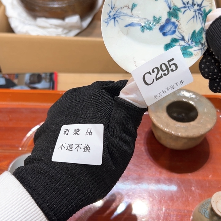 瓷器周边默认瑕疵1一*酥