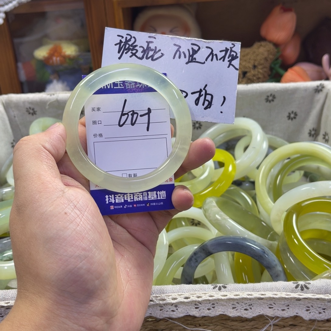 蛇纹石玉未镶嵌手镯196