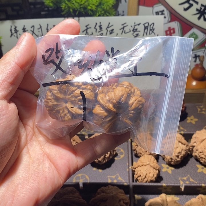 文玩核桃把件zwf产地直发蛤蟆头2