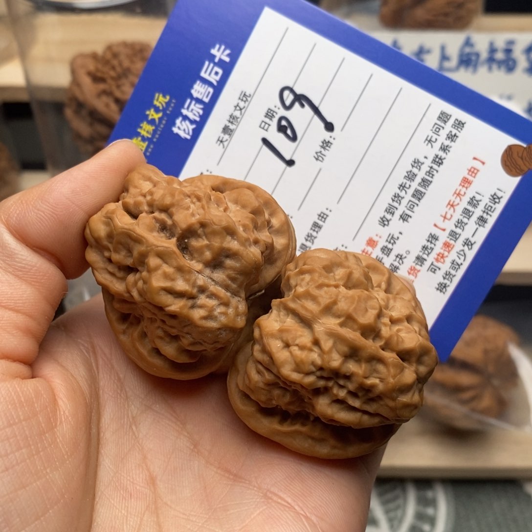 文玩核桃手串蛤蟆头39