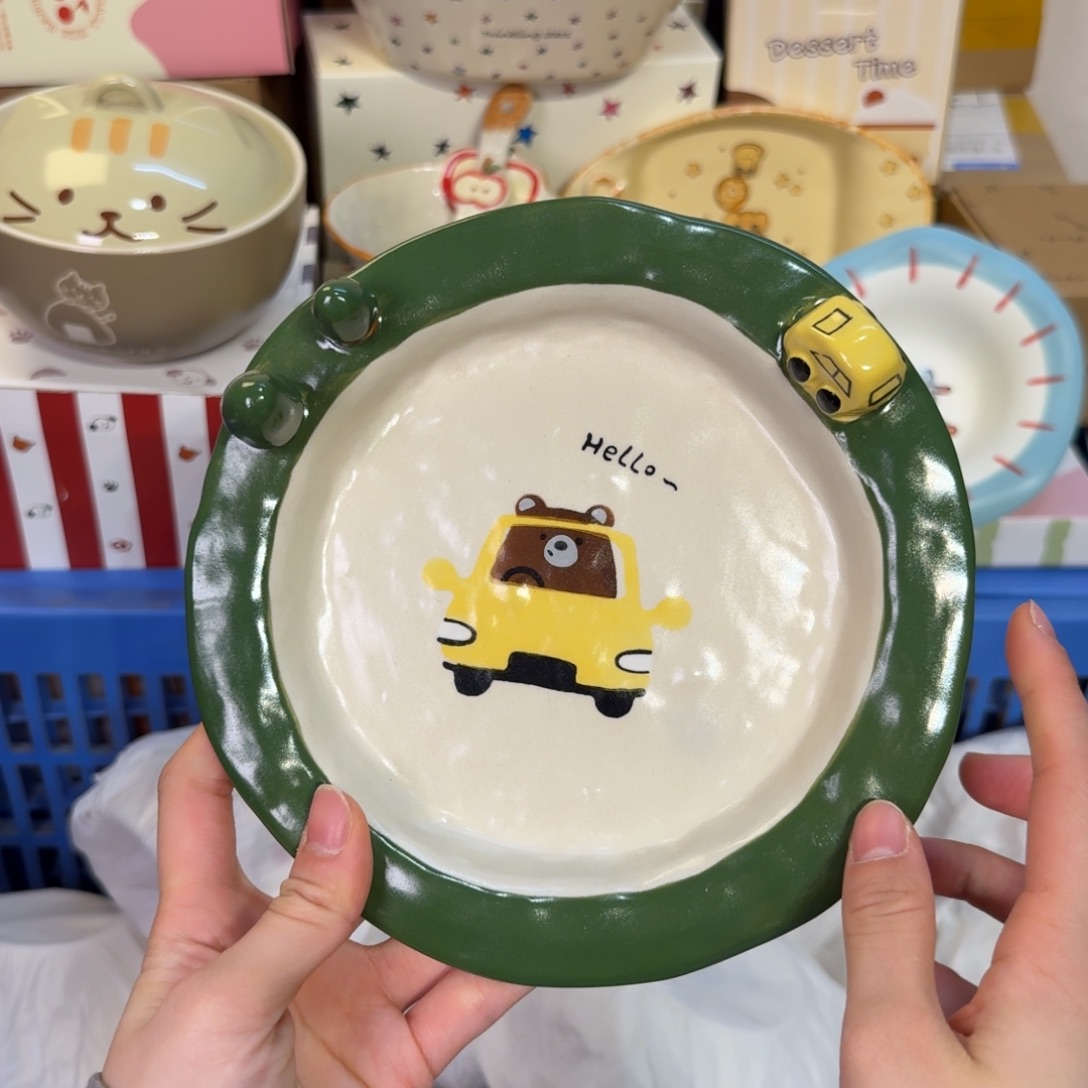 瓷服从他吃陶瓷厂 