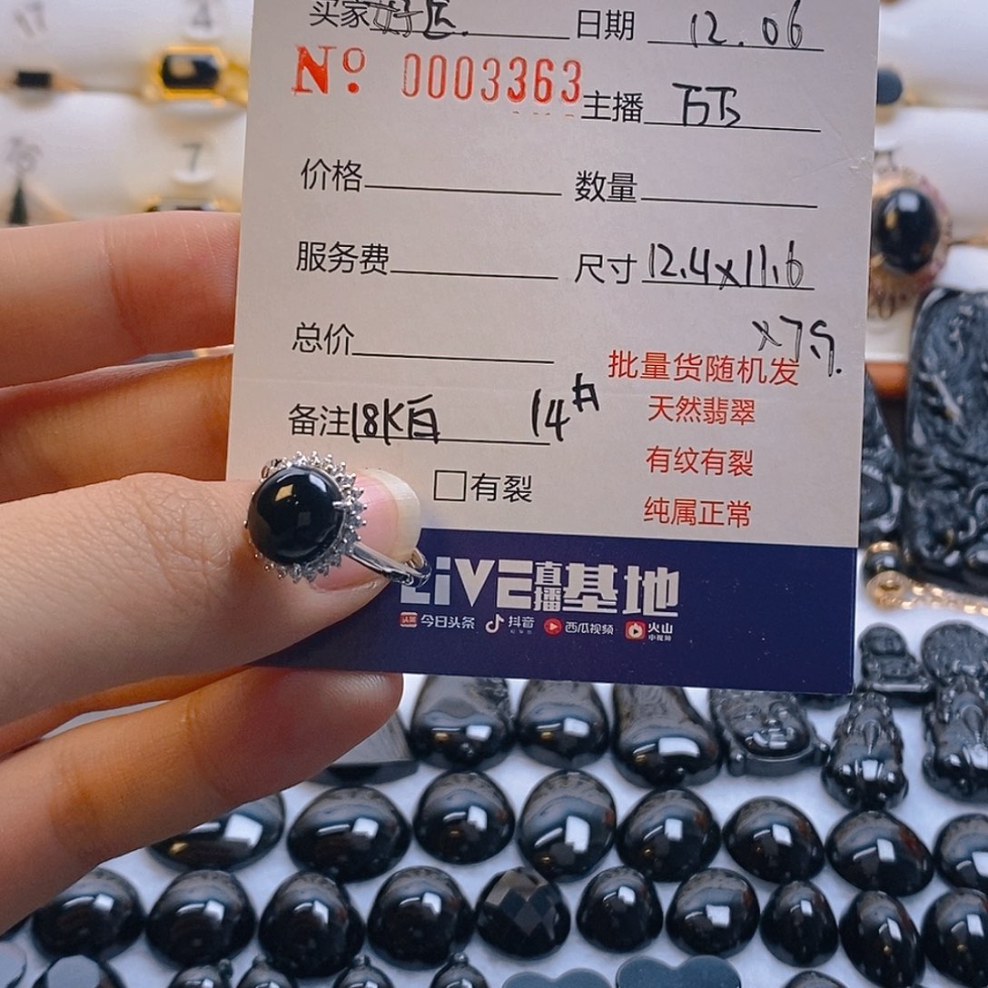 ꧁***꧂翡翠18K金镶嵌挂件