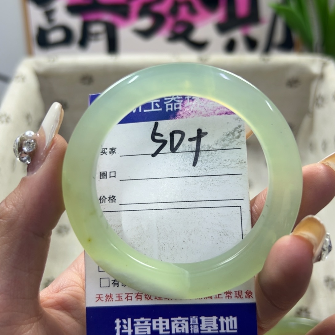 蛇纹石玉手镯未镶嵌578