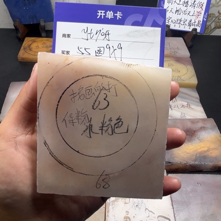 未镶嵌手镯石英质玉y**呀