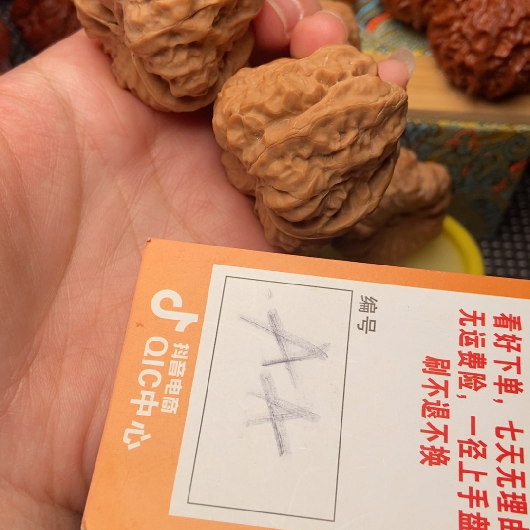 吊坠文玩核桃蛤蟆蛤蟆