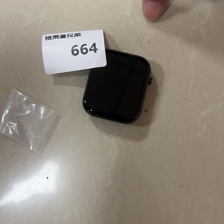 99新664号以直播间讲解为准