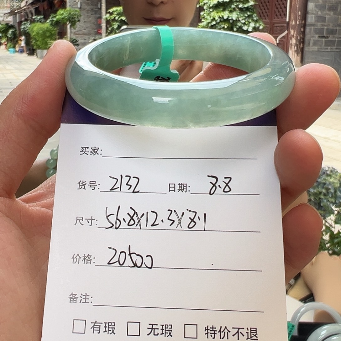翡翠手镯未镶嵌天然翡翠手镯