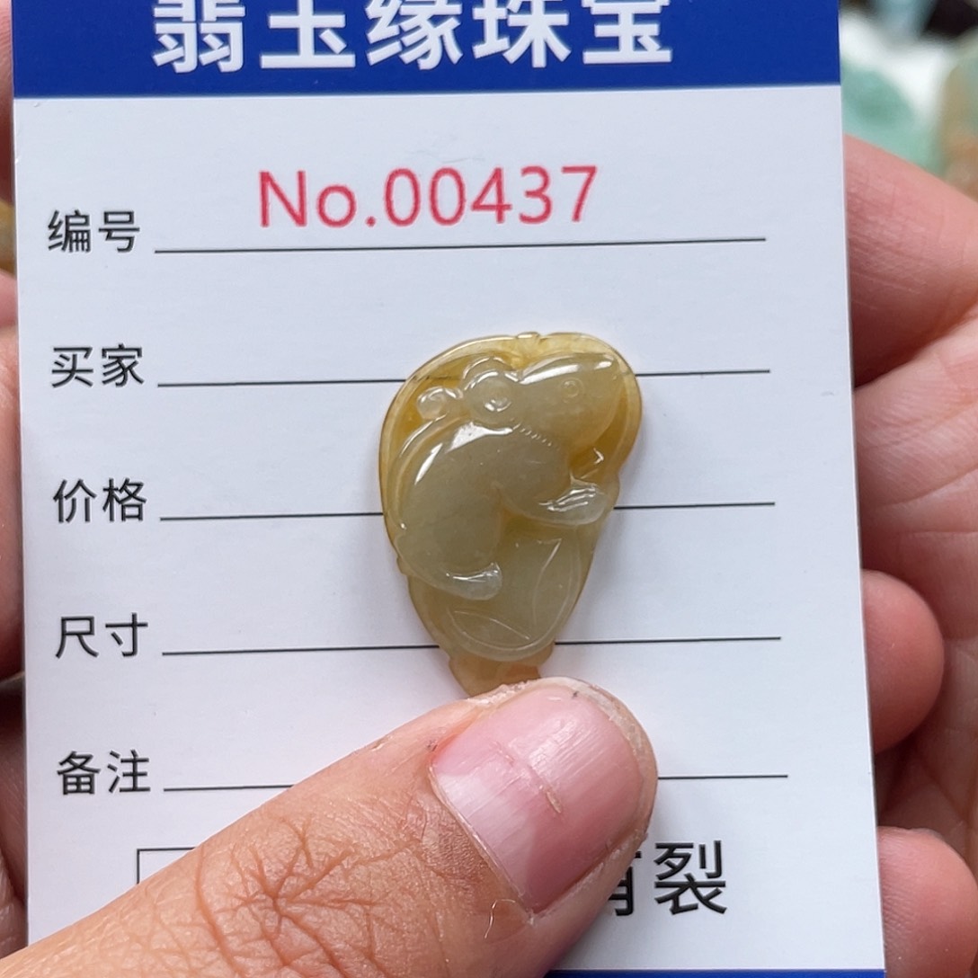 翡翠未镶嵌颈饰来**?
