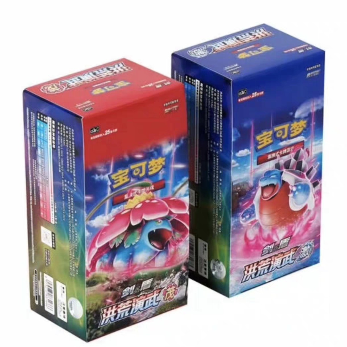 【代拆】简中5.0洪荒炎武宝可梦集换式卡牌
