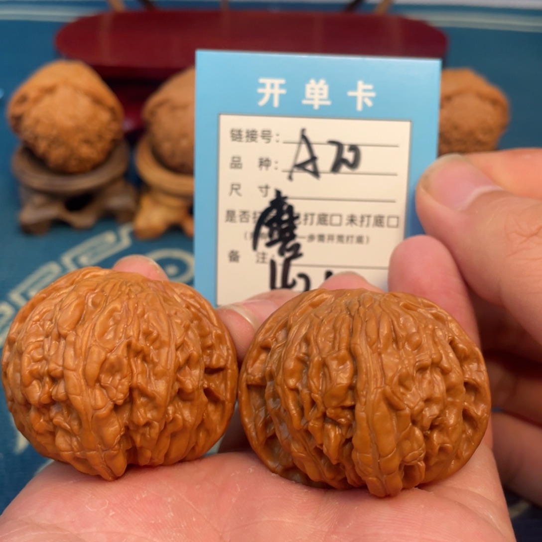 文玩核桃吊坠核桃