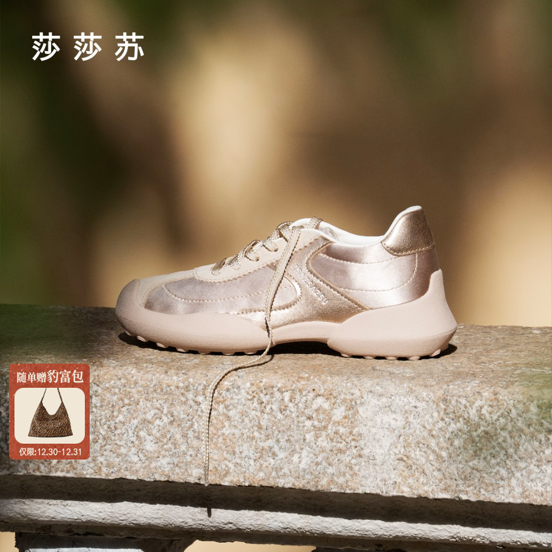 【双子星】莎莎苏2026春新款复古德训鞋欧若风芭蕾运动鞋Z76138Y-50