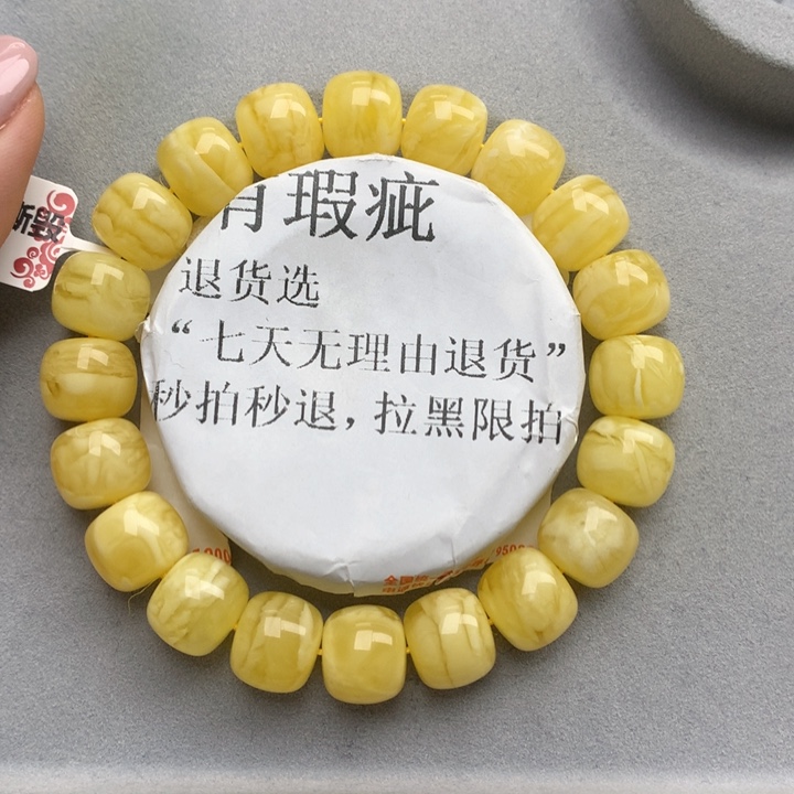 未镶嵌琥珀珠宝奇石8