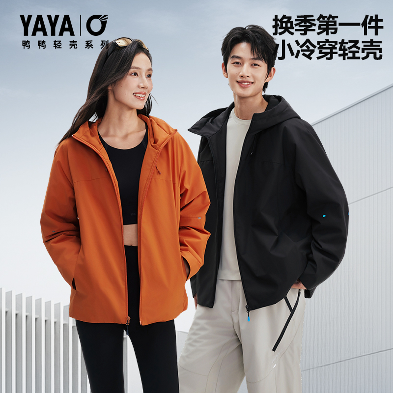 YAYA/鸭鸭【轻壳系列】羽绒服女短休闲情侣轻薄羽绒外套YE5B009046A