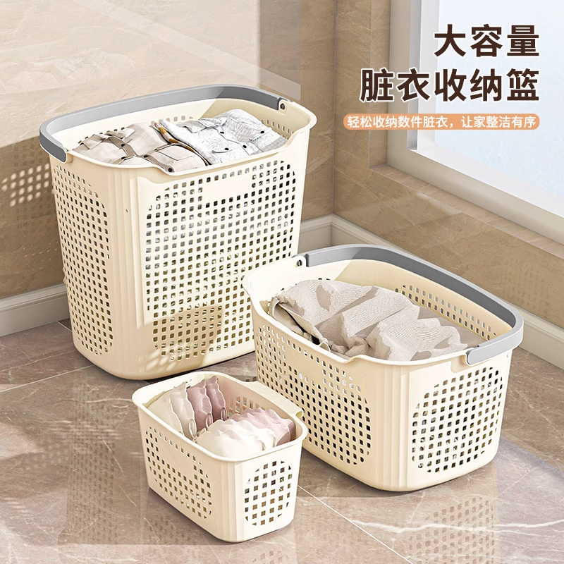 内衣脏衣收纳篮脏衣篓家用卫生间浴室洗衣篮子放脏衣服分区收纳筐