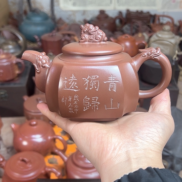 紫砂茶壶原矿紫砂壶