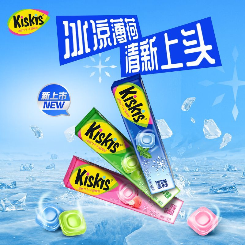 KisKis酷滋薄荷硬糖清新水果味润喉薄荷糖苹果便捷条装零食整箱装