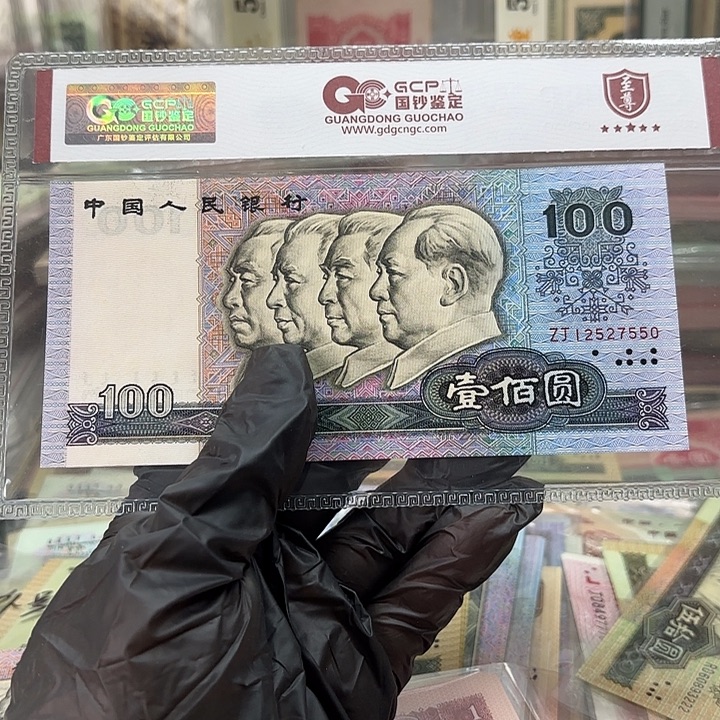 90100，1张无4，补号
