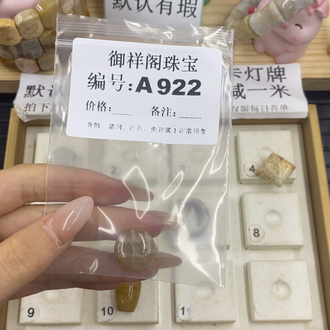 硅化珊瑚合金戒指白****猫