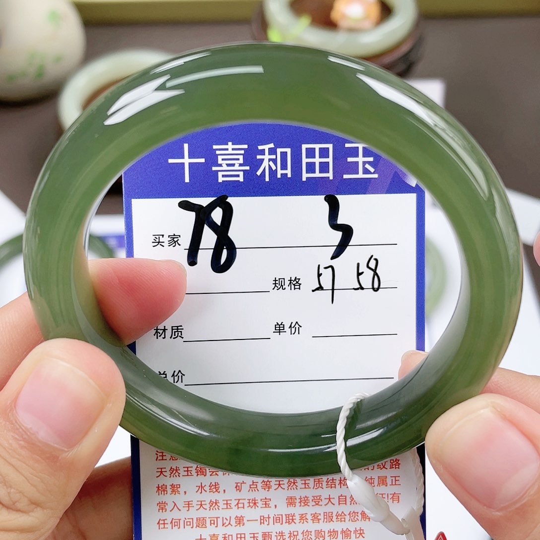 【闪购商品】和田玉手镯未镶嵌