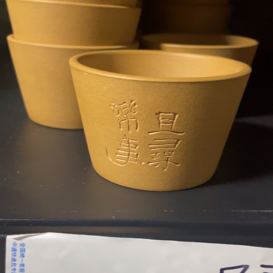 【闪购商品】茶杯紫砂