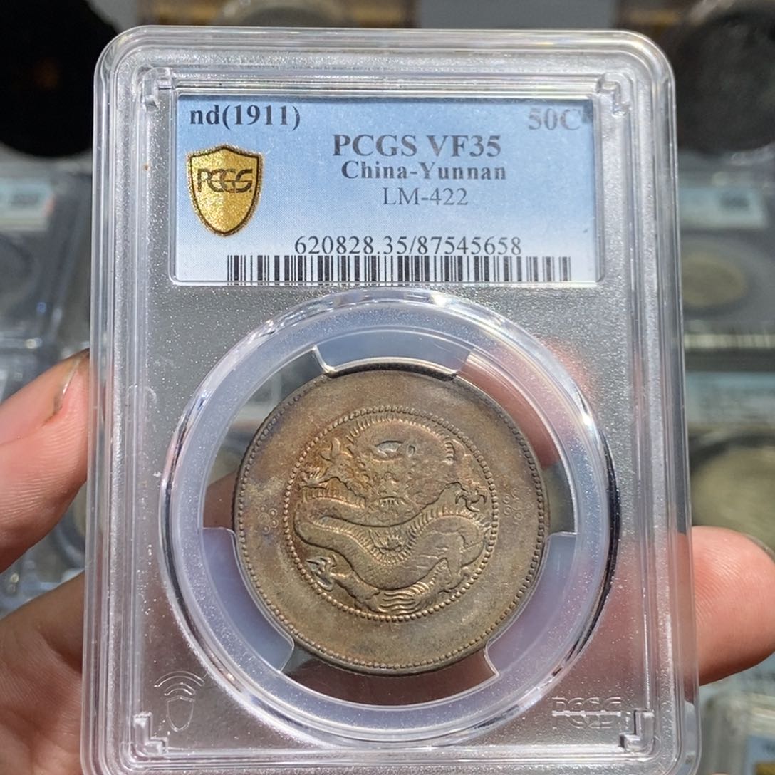 铠***银大头精选。云南半圆龙5658