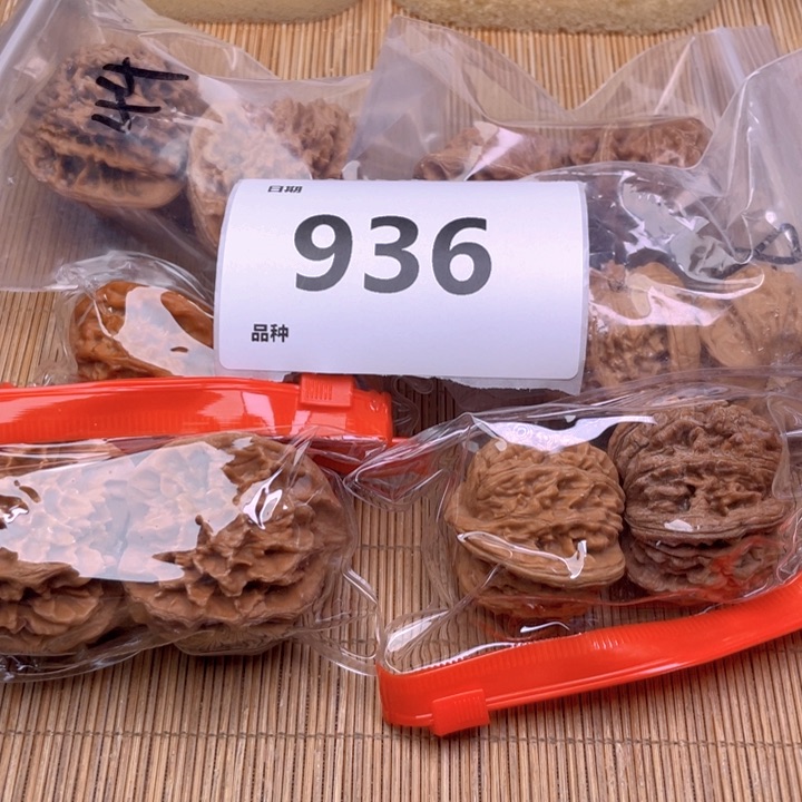 文玩核桃把件936号6对