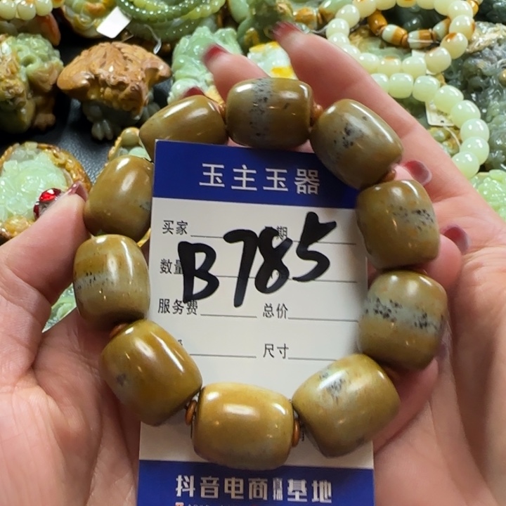 和田玉手串未镶嵌