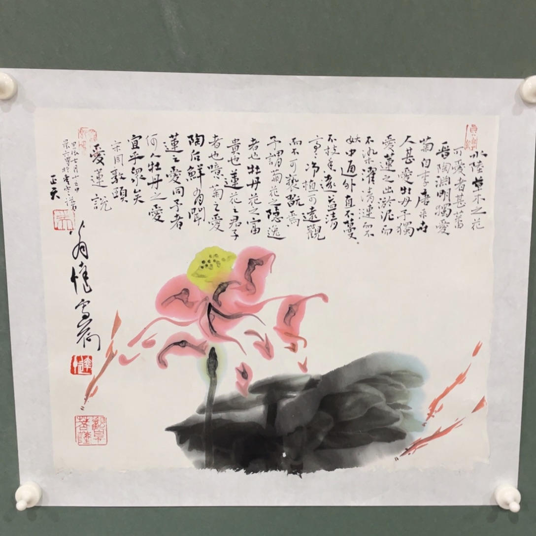 国画原创设计作品