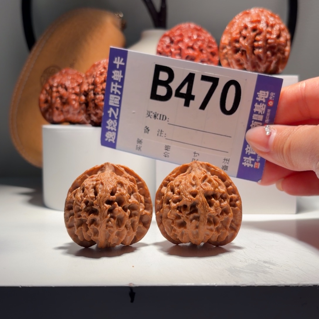 文玩核桃吊坠470号-逸捻橙皮苹果园A -尺39