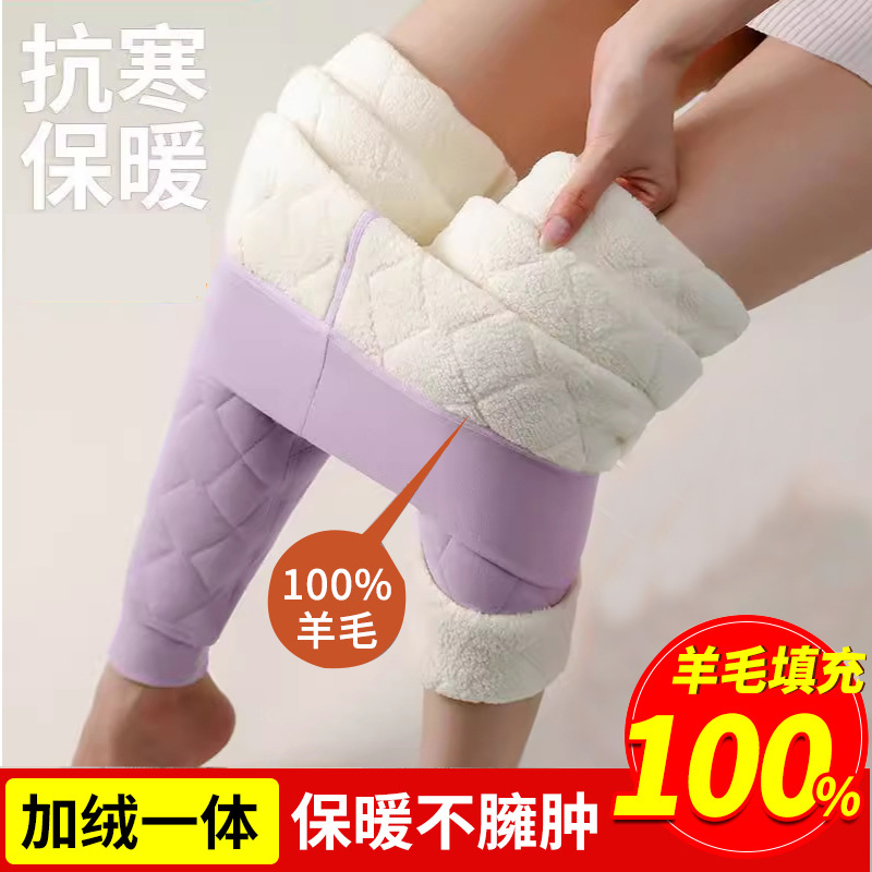 女针织内穿高腰束脚裤中年外穿保暖保暖裤棉裤