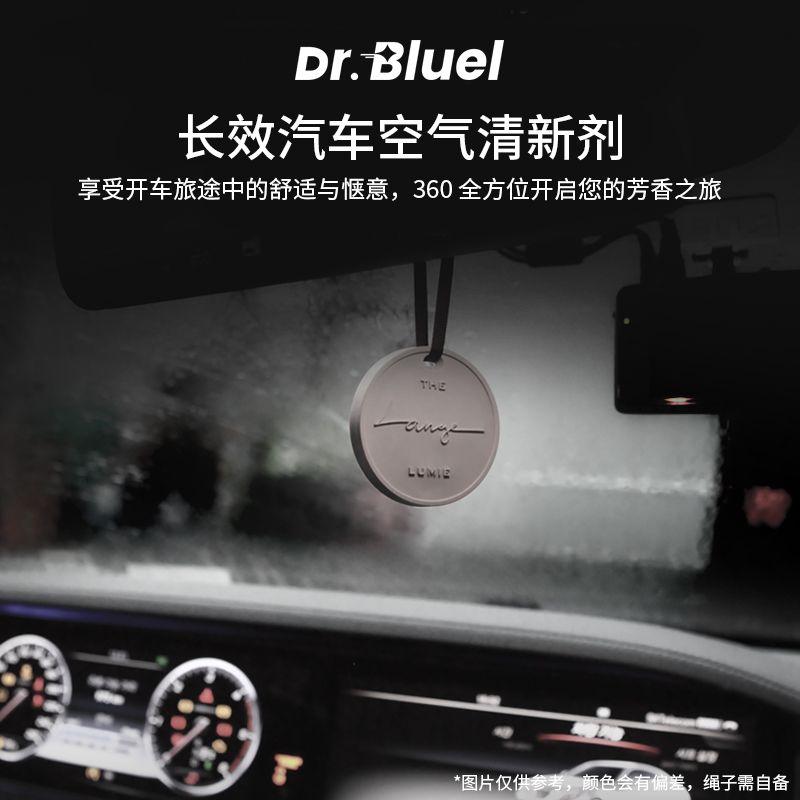韩国Dr.BLUEL原装进口衣柜植物香薰衣橱香片卧室家用车载持久留香