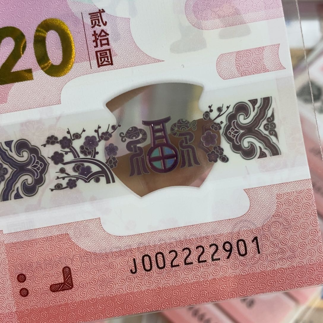 塑料 2901……………………朦胧
