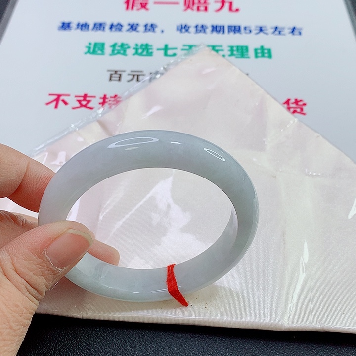 未镶嵌手镯翡翠手镯