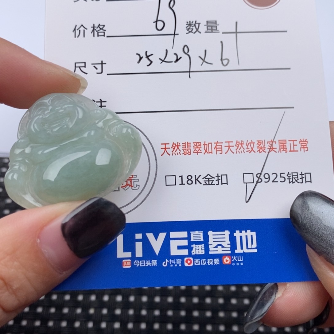 翡翠颈饰银S925镶嵌挂件